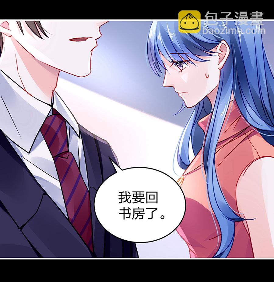第29话 他很爱姐姐吧-第29话