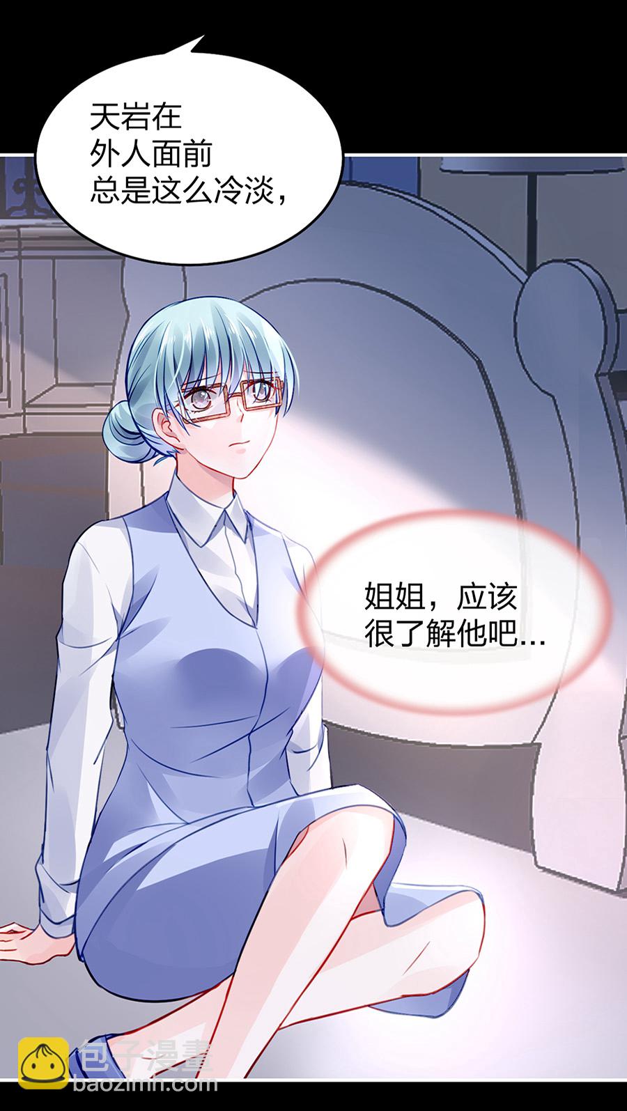 第29话 他很爱姐姐吧-第29话