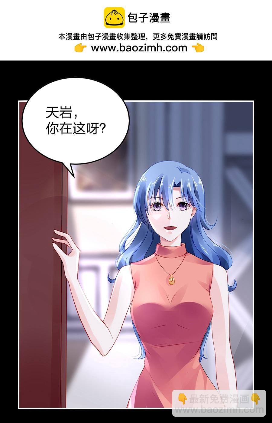 第29话 他很爱姐姐吧-第29话