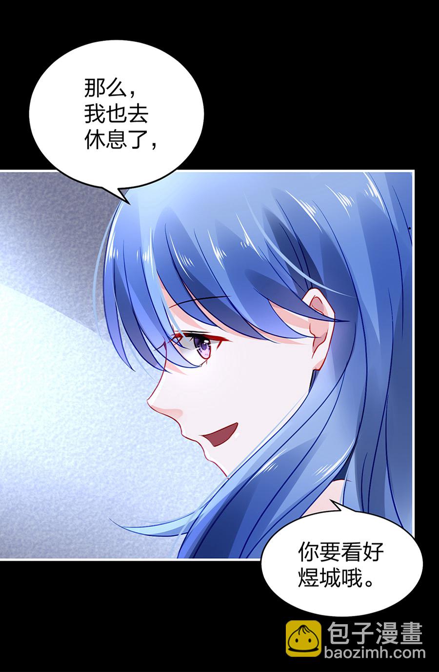 第29话 他很爱姐姐吧-第29话