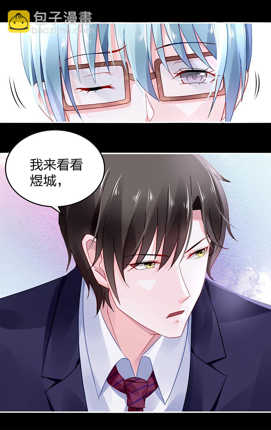 第29话 他很爱姐姐吧-第29话