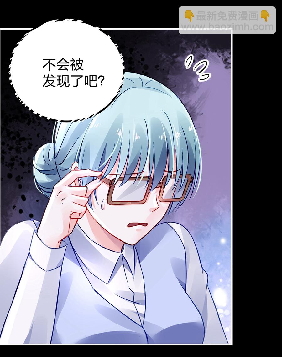 第29话 他很爱姐姐吧-第29话