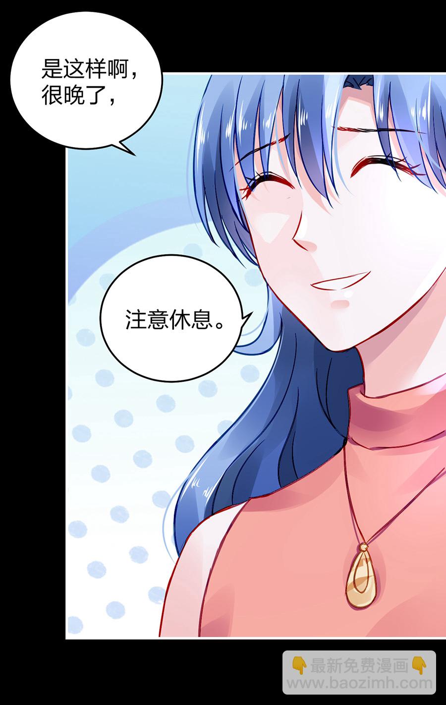 第29话 他很爱姐姐吧-第29话