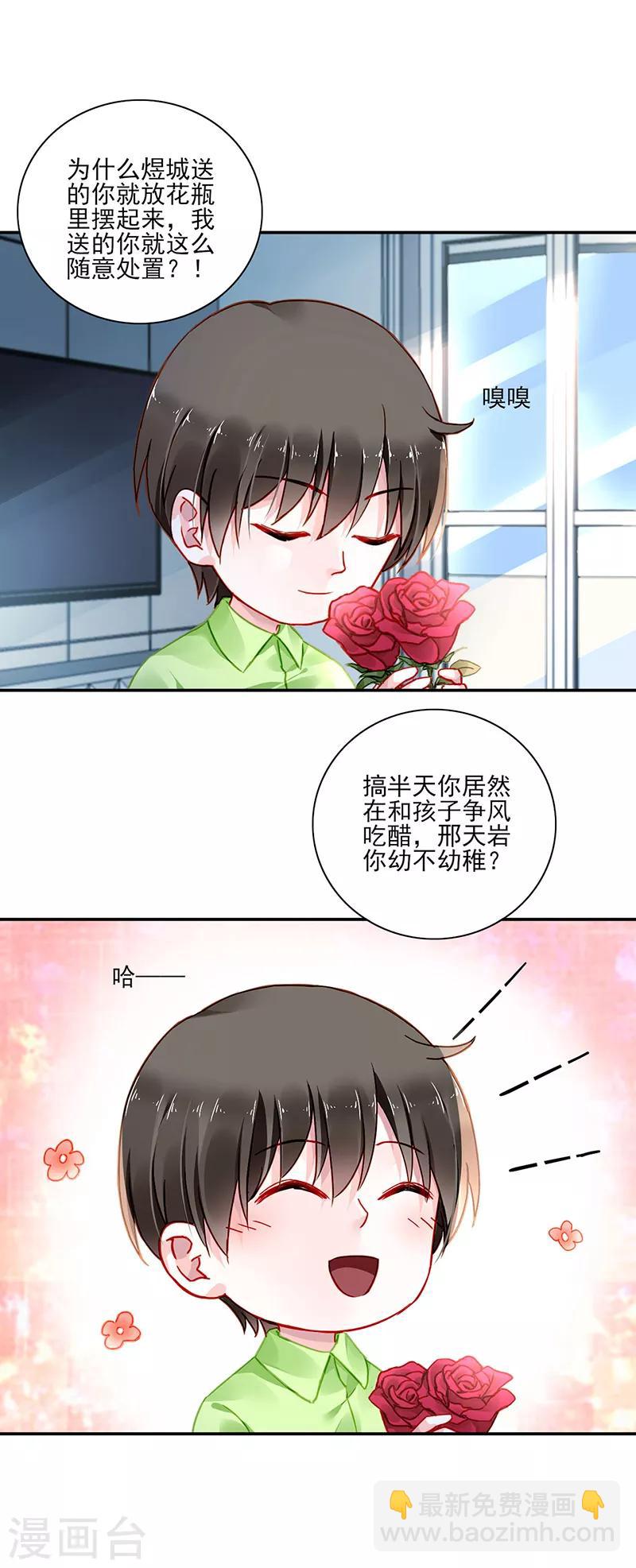 第281话 爸爸...我错了-第319话