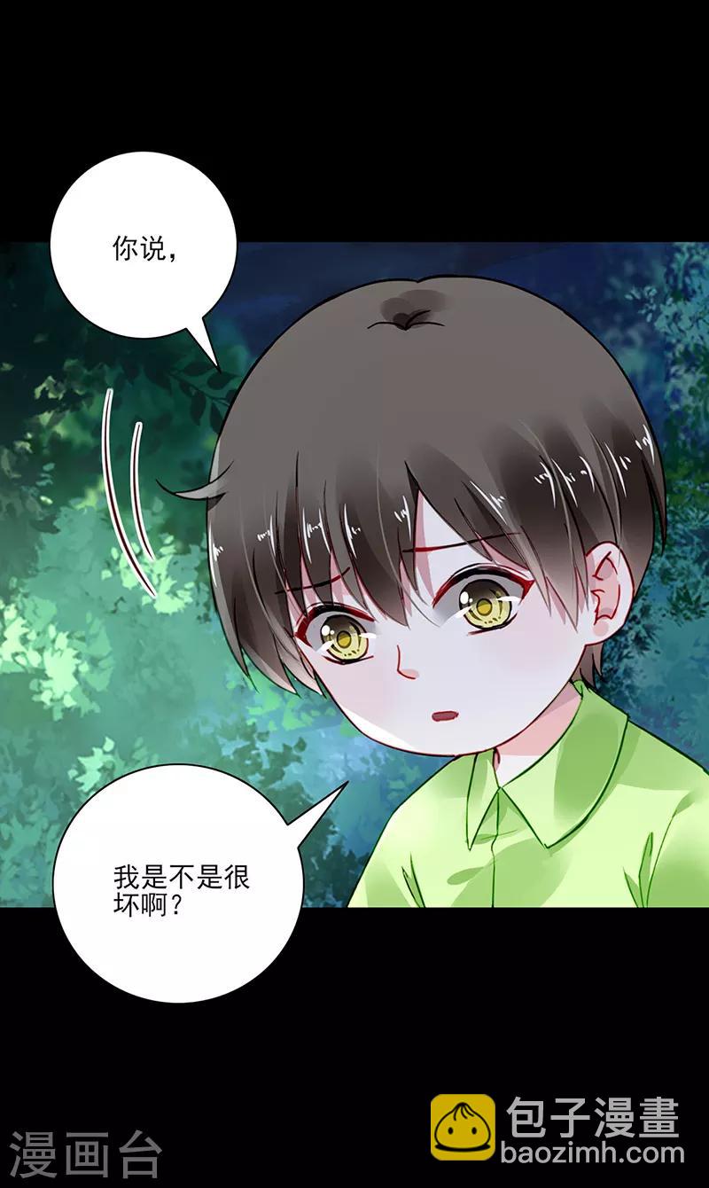 第281话 爸爸...我错了-第319话