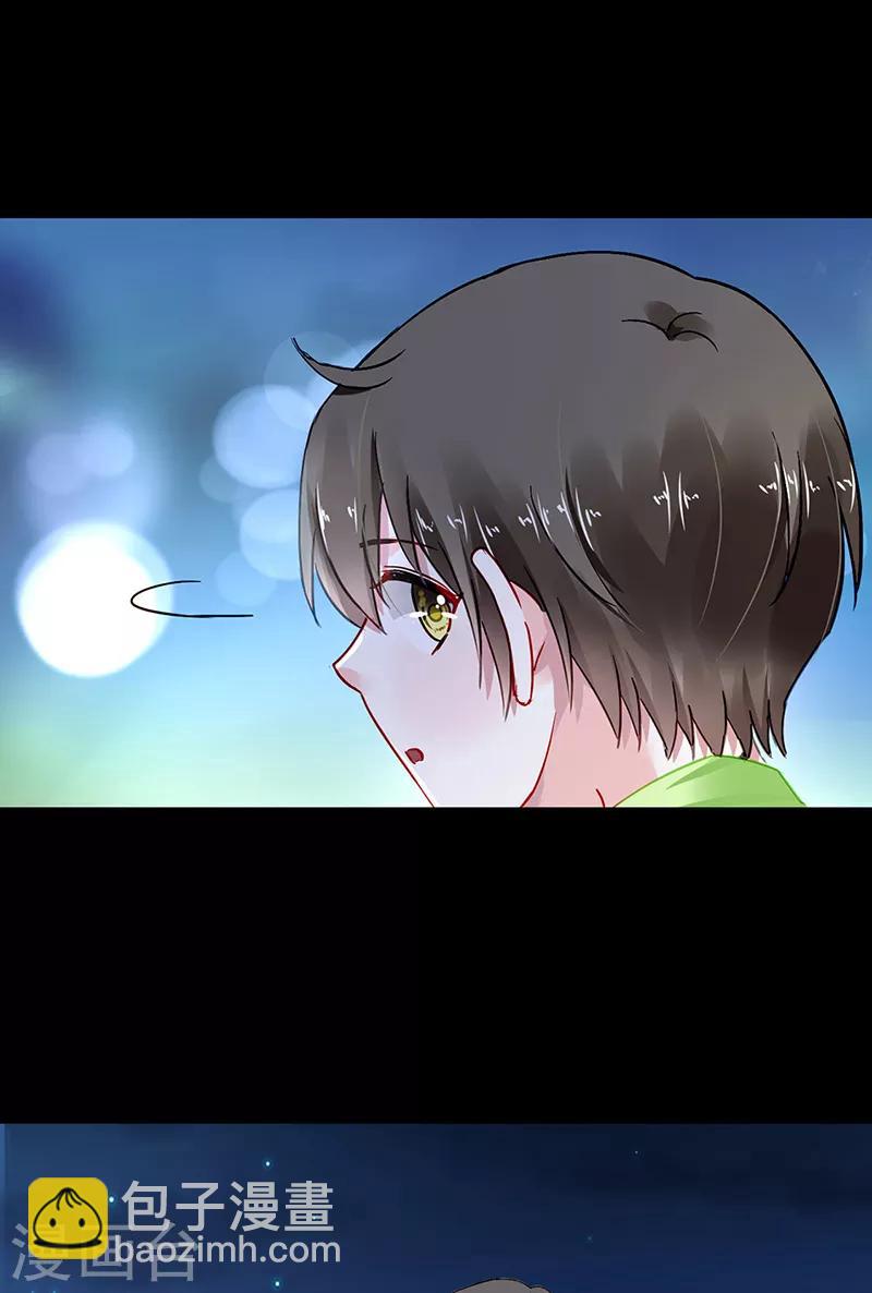 第281话 爸爸...我错了-第319话