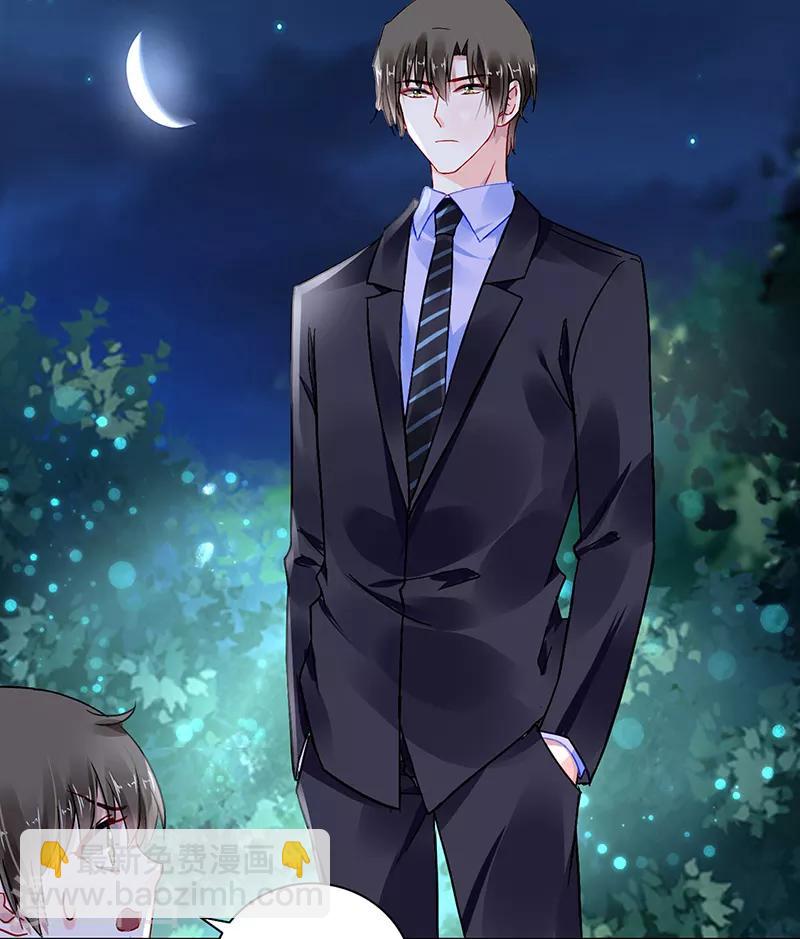 第281话 爸爸...我错了-第319话