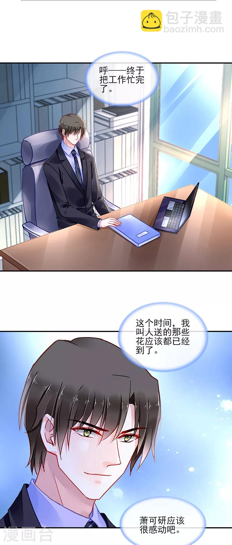 第281话 爸爸...我错了-第319话