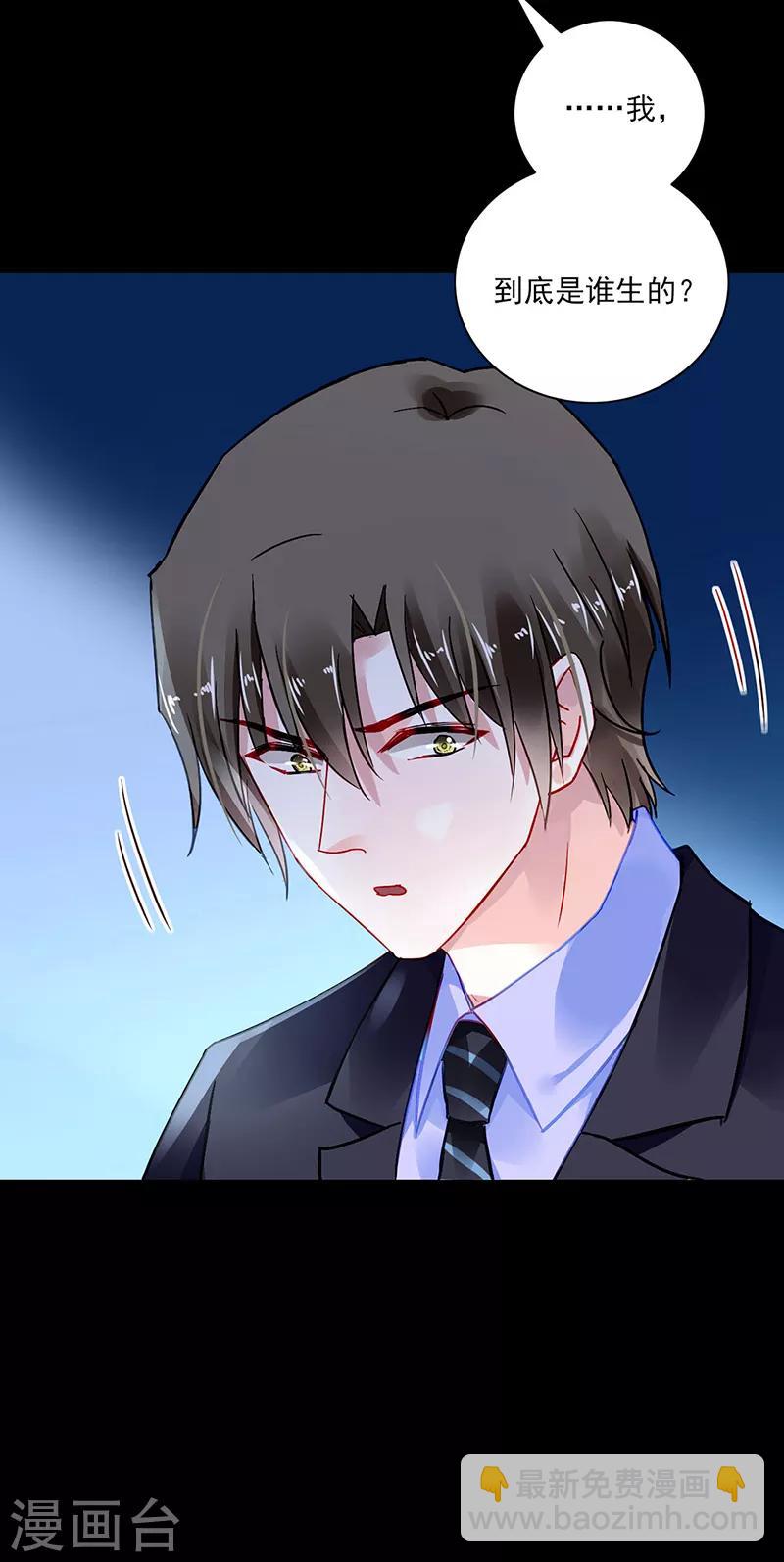 第281话 爸爸...我错了-第319话