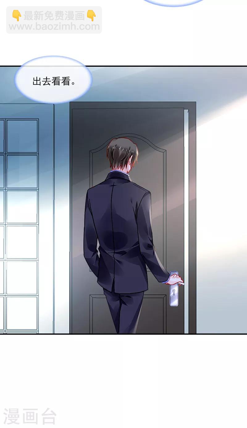 第281话 爸爸...我错了-第319话