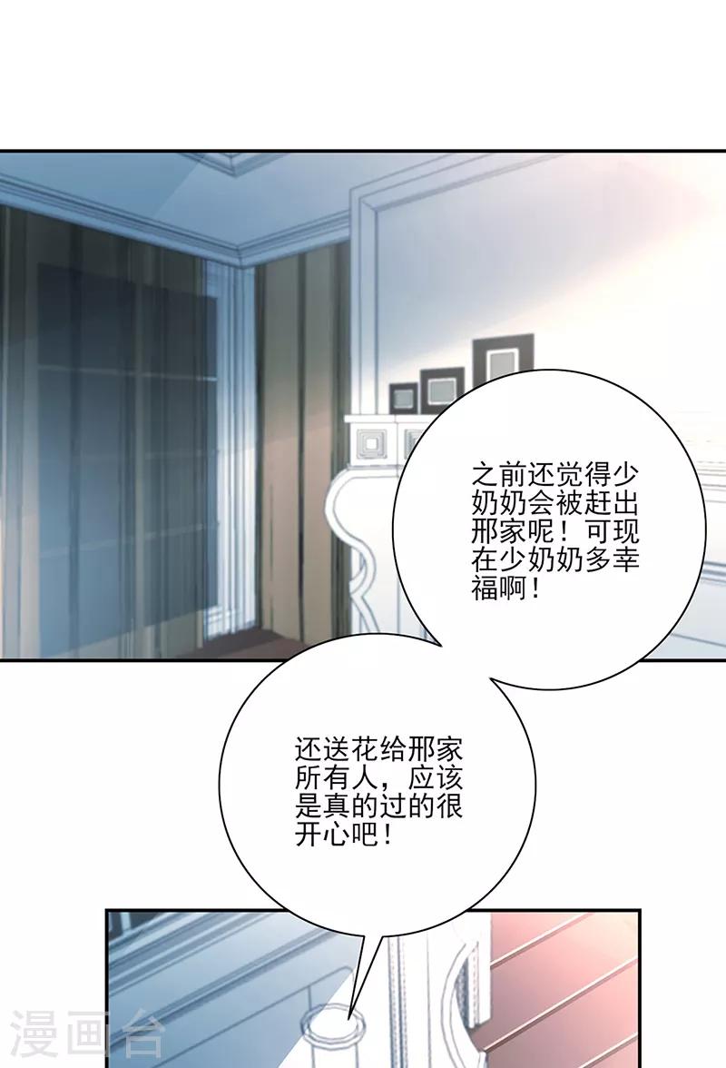 第281话 爸爸...我错了-第319话