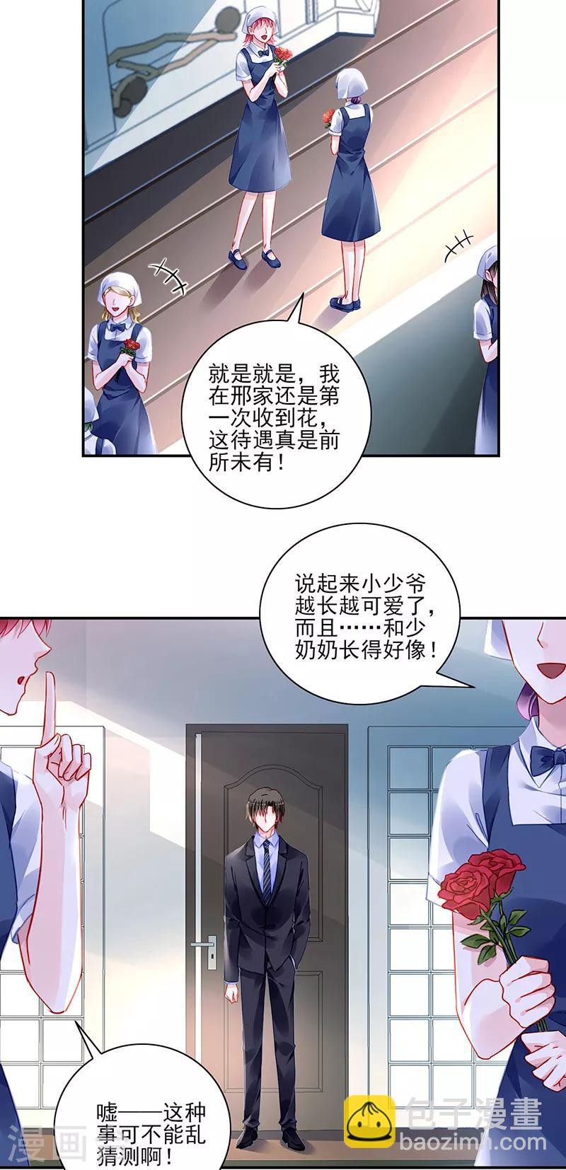 第281话 爸爸...我错了-第319话