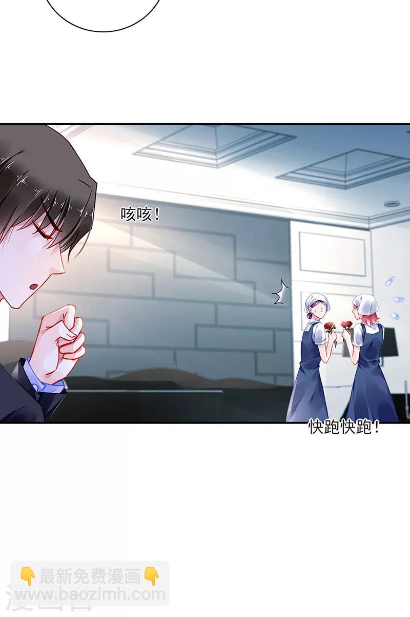 第281话 爸爸...我错了-第319话