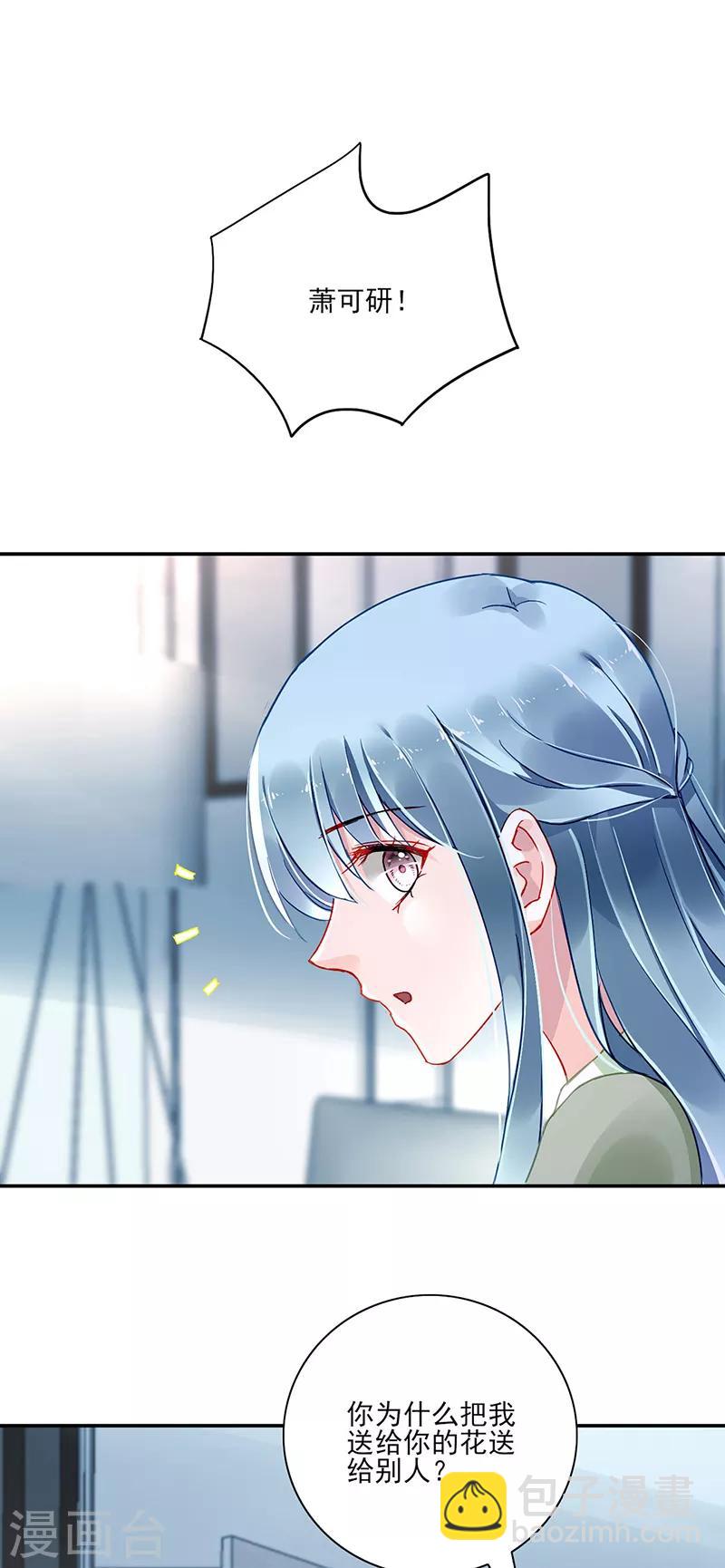 第281话 爸爸...我错了-第319话