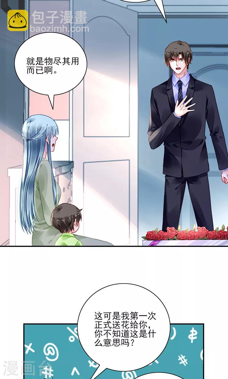 第281话 爸爸...我错了-第319话
