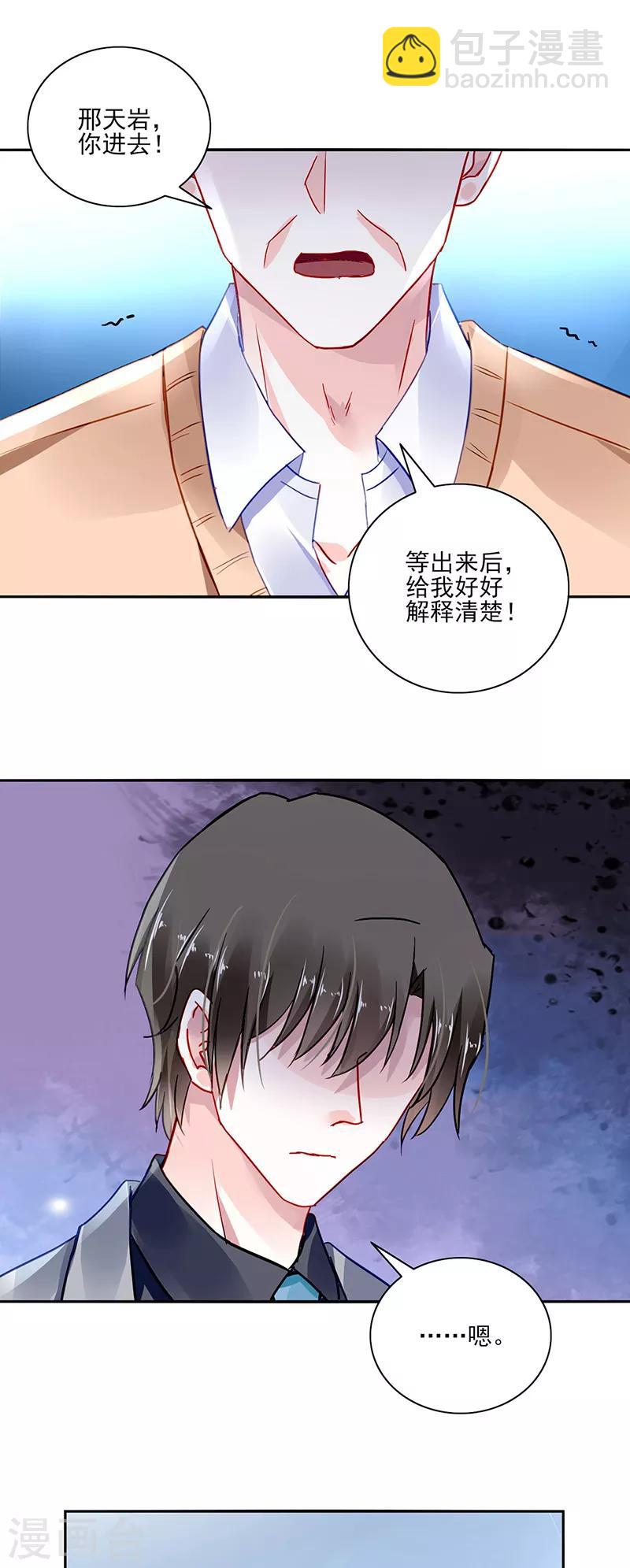 第283话 我不想看见你！-第321话