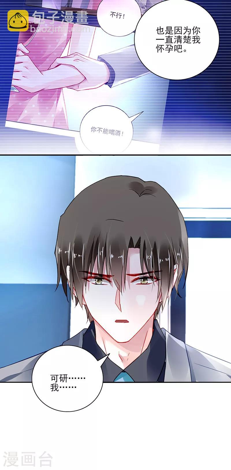 第283话 我不想看见你！-第321话