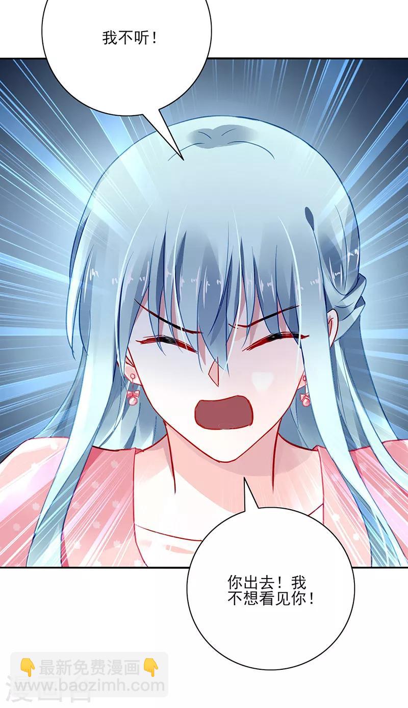 第283话 我不想看见你！-第321话