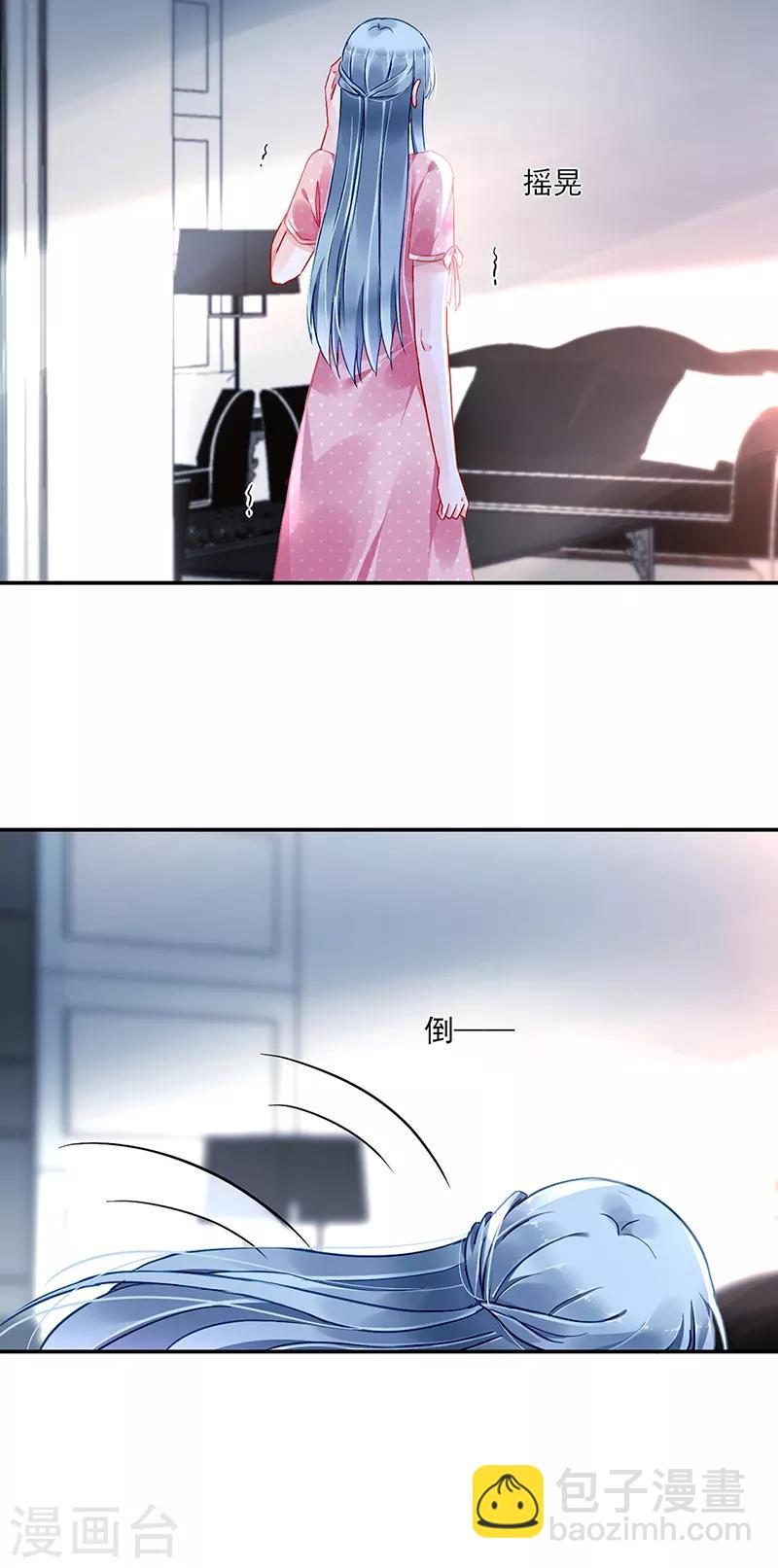 第283话 我不想看见你！-第321话