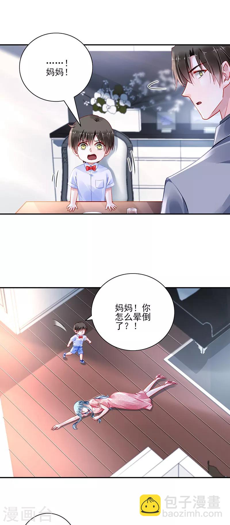 第283话 我不想看见你！-第321话