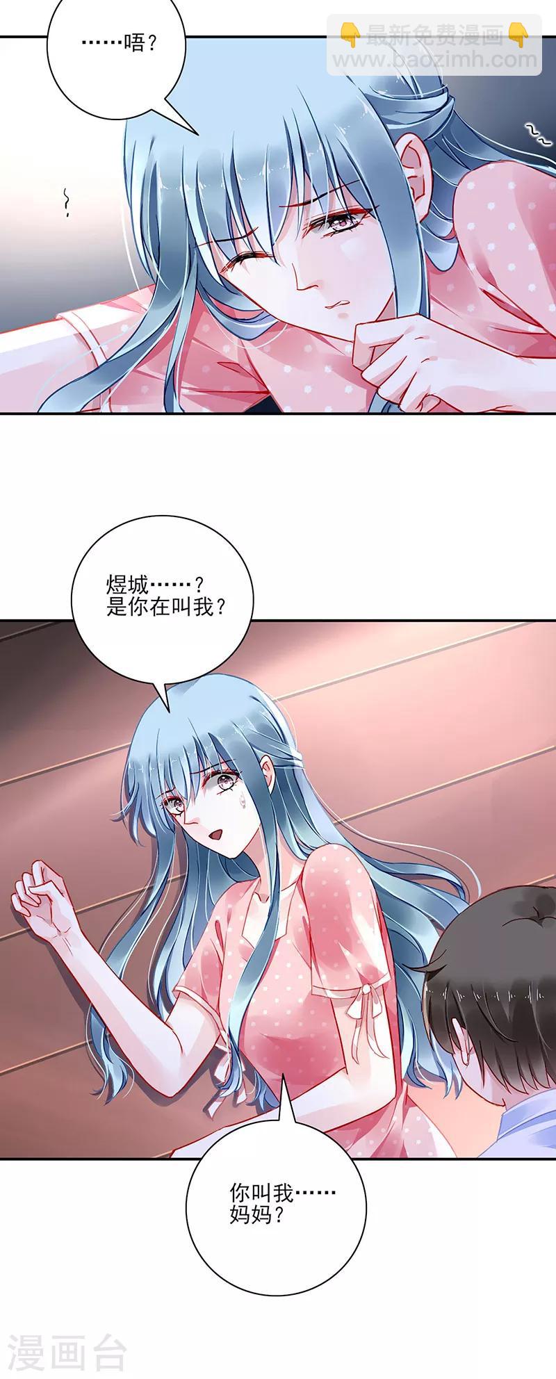 第283话 我不想看见你！-第321话