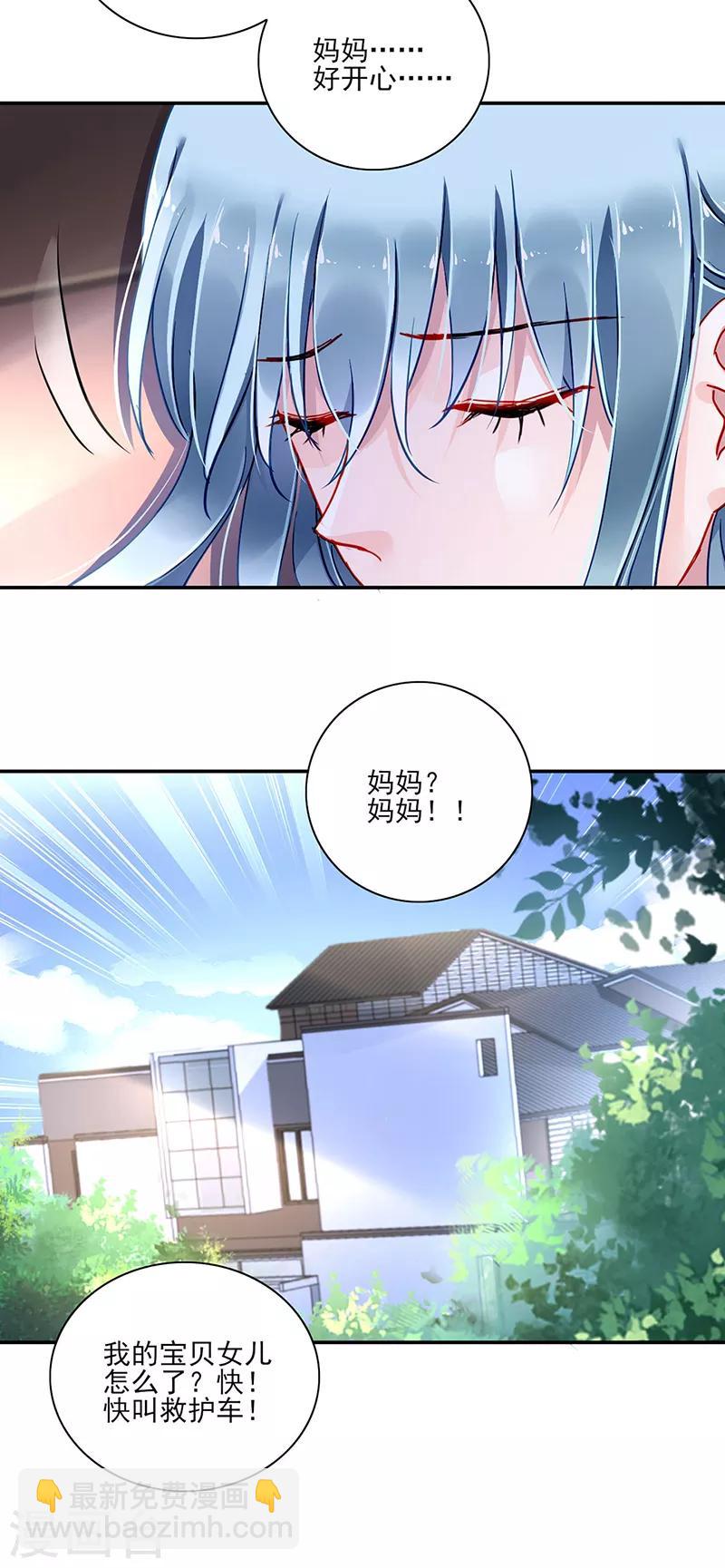 第283话 我不想看见你！-第321话