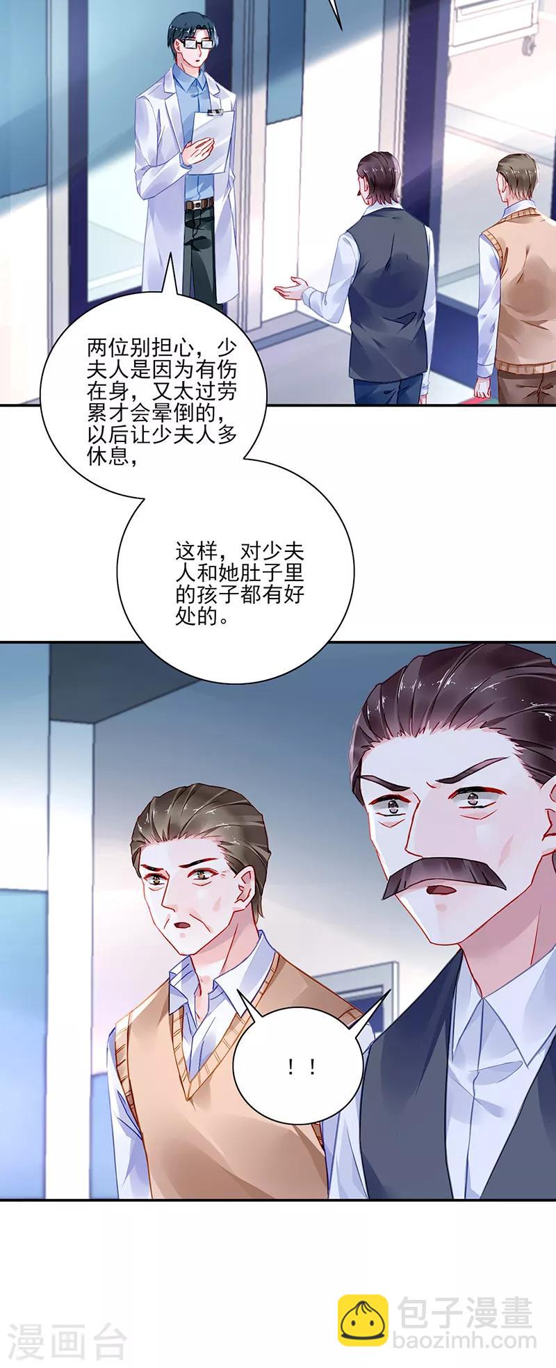 第283话 我不想看见你！-第321话