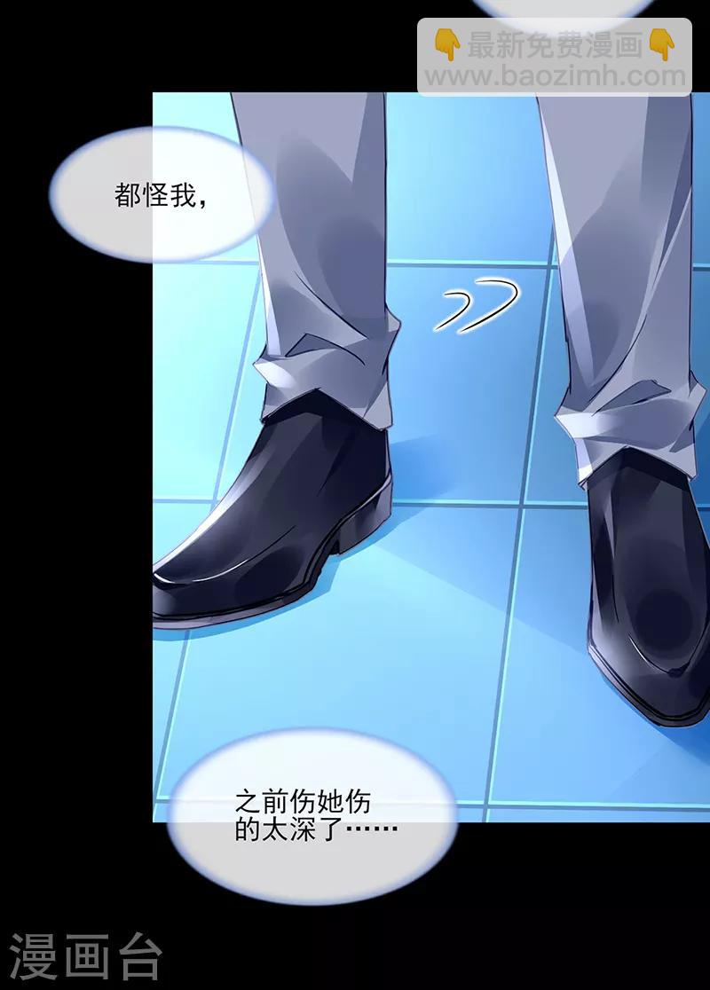第285话 都怪我-第323话