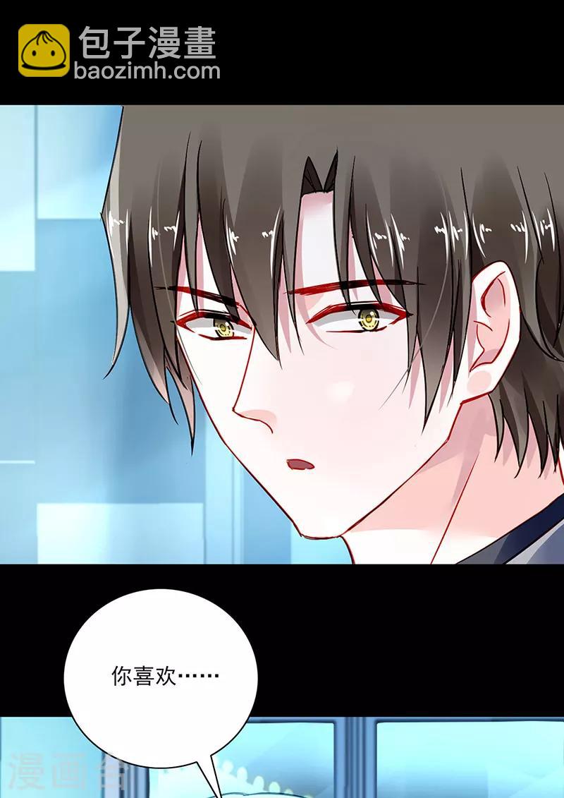 第285话 都怪我-第323话