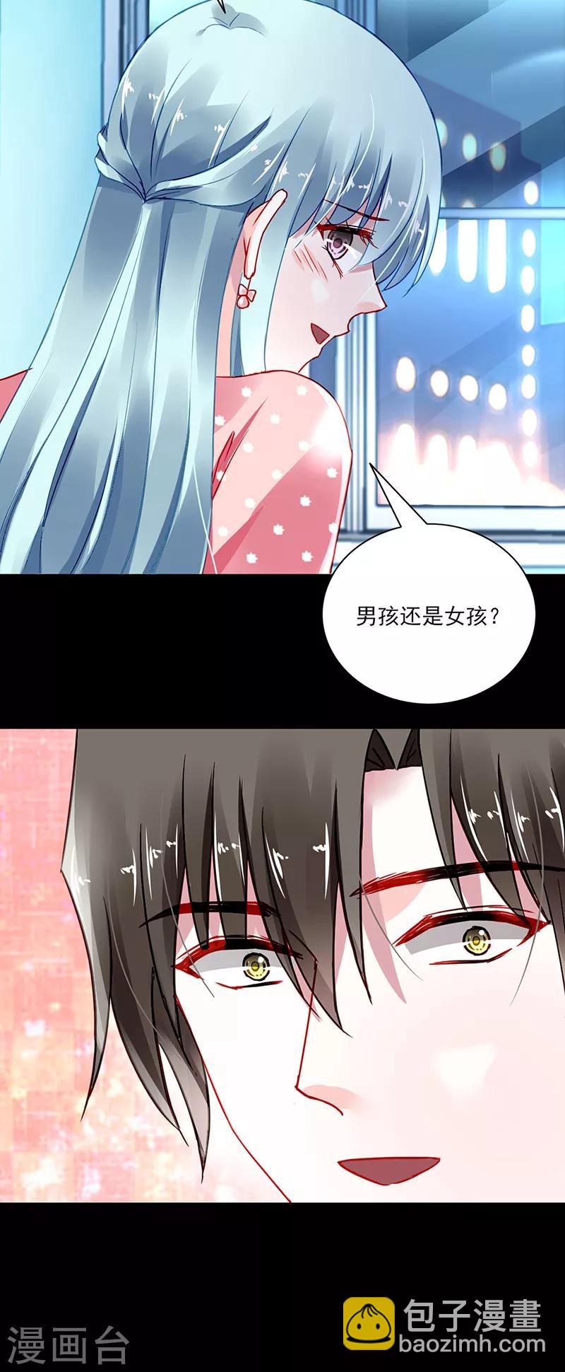 第285话 都怪我-第323话