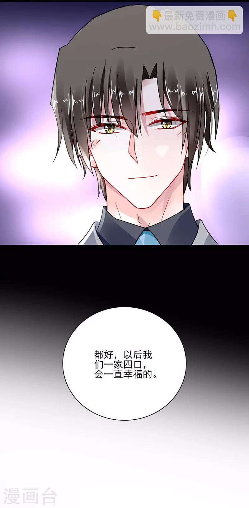 第285话 都怪我-第323话
