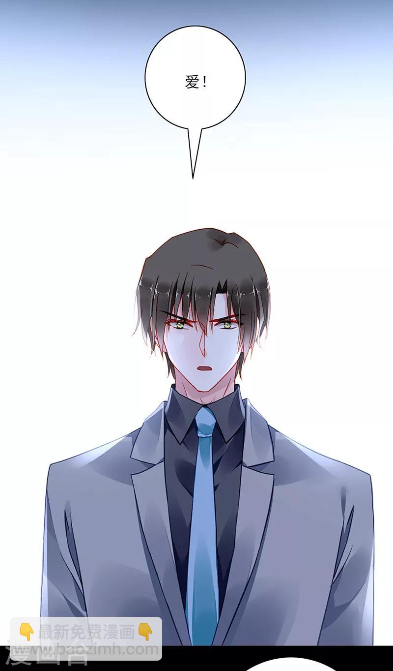 第285话 都怪我-第323话