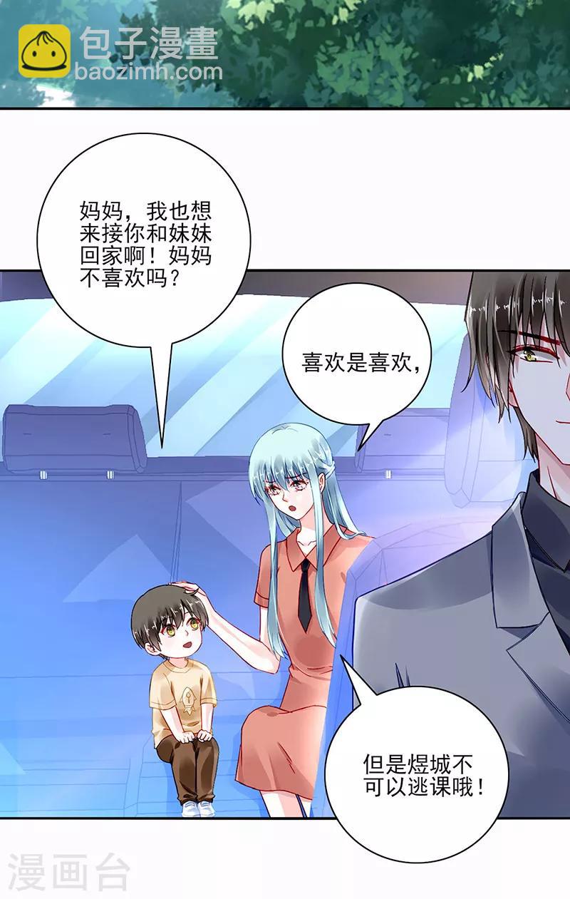 第285话 都怪我-第323话