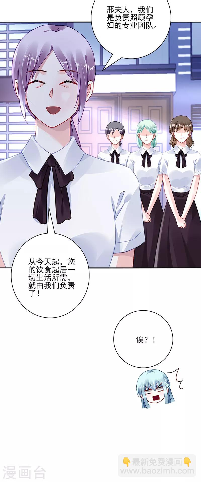 第285话 都怪我-第323话