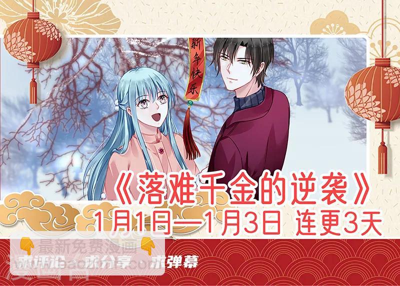 第285话 都怪我-第323话
