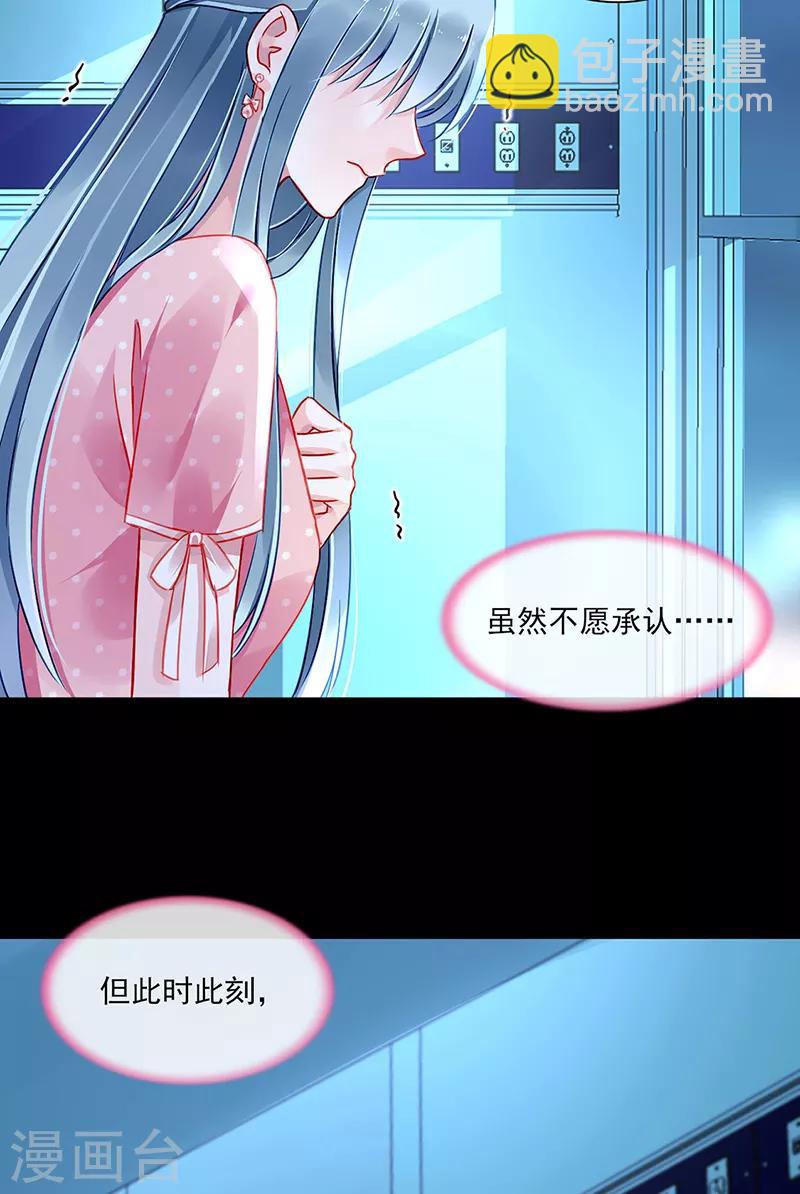第285话 都怪我-第323话