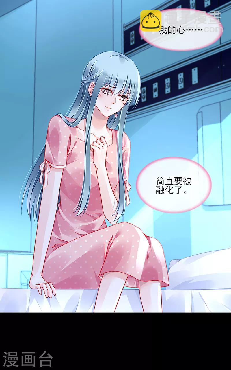 第285话 都怪我-第323话