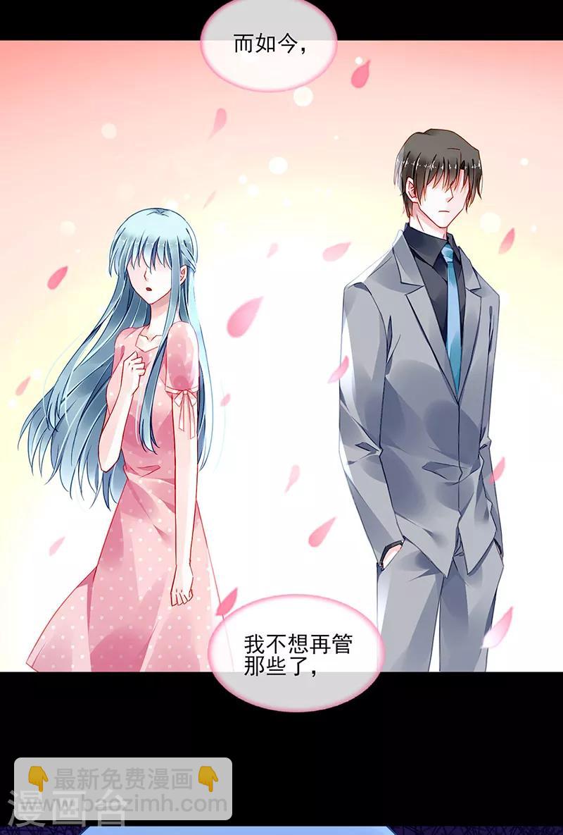 第285话 都怪我-第323话