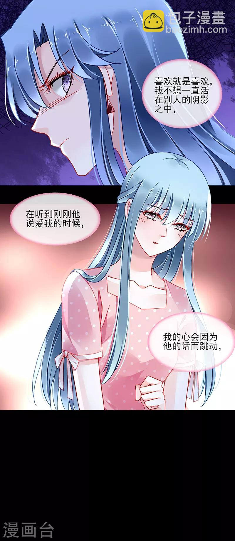 第285话 都怪我-第323话