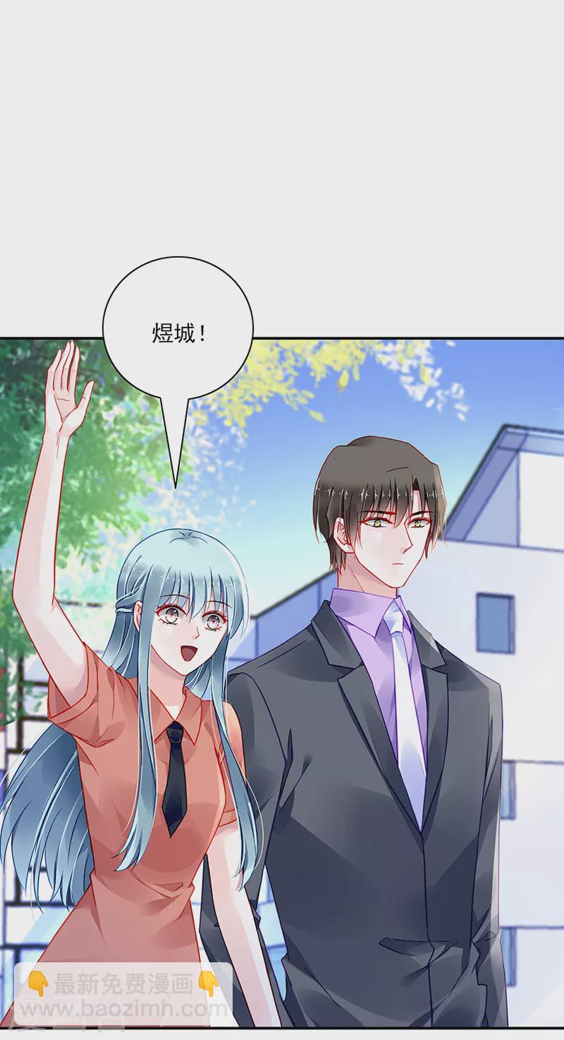 第287话 怎么，吃醋了？-第325话