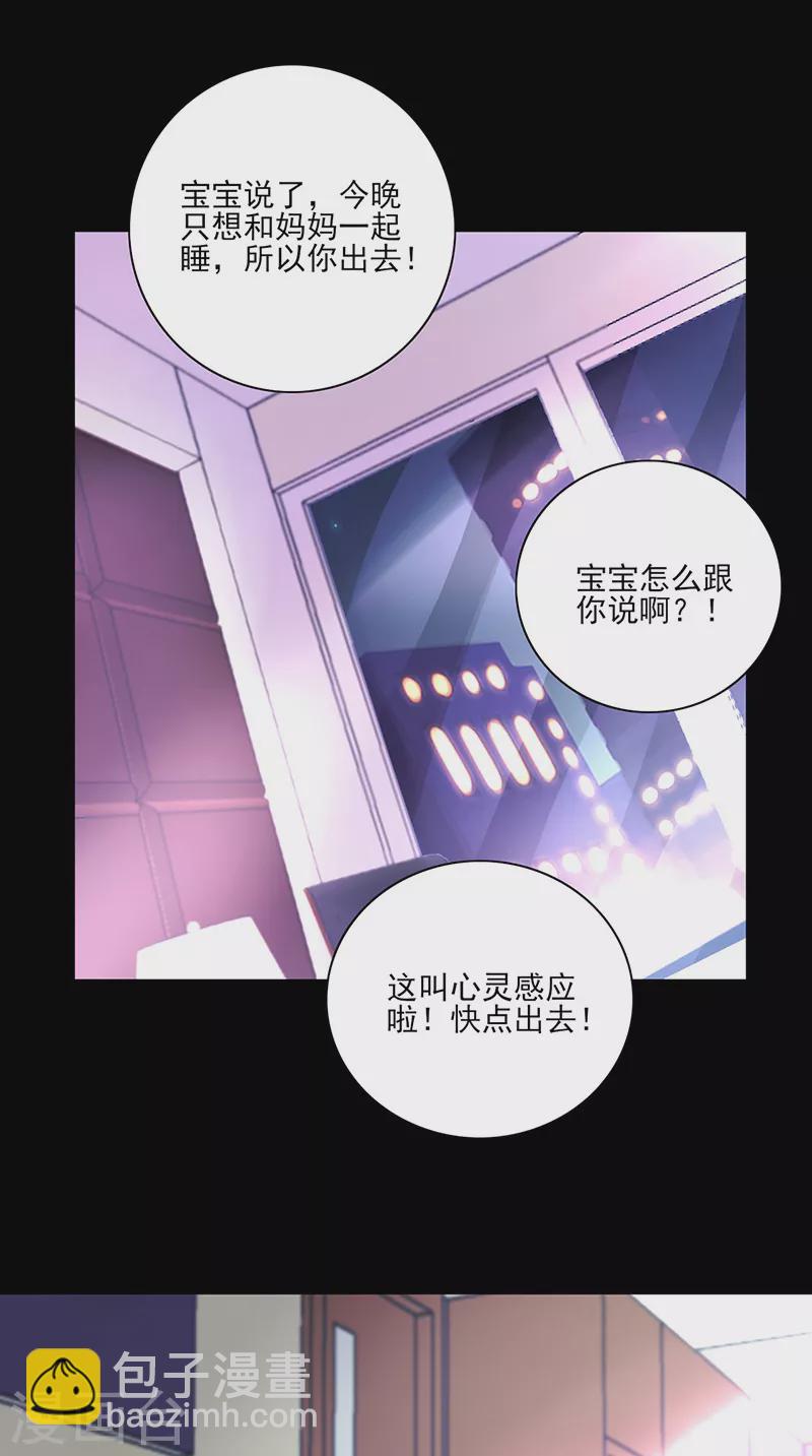 第289话 真是搞不懂她-第327话