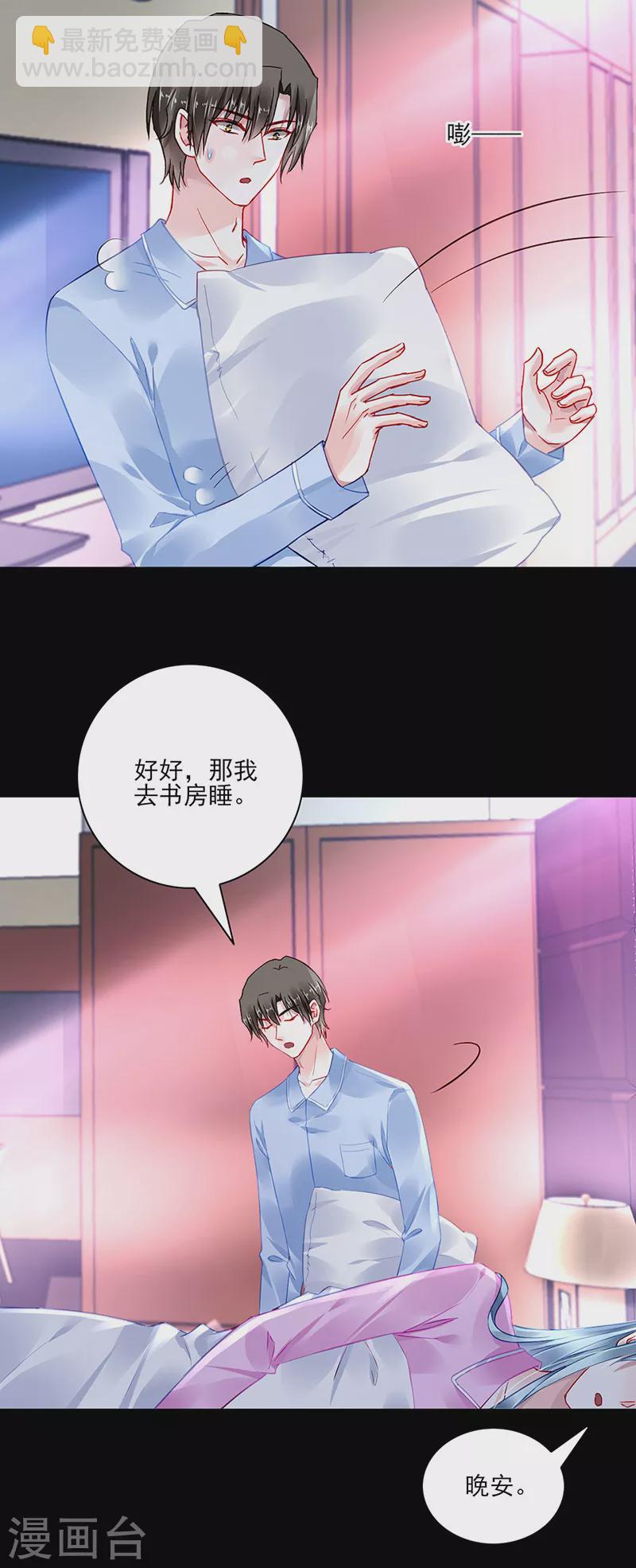 第289话 真是搞不懂她-第327话