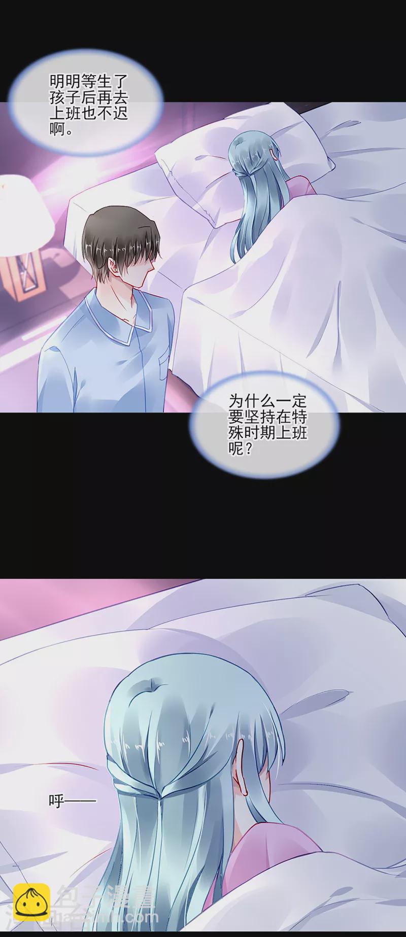第289话 真是搞不懂她-第327话