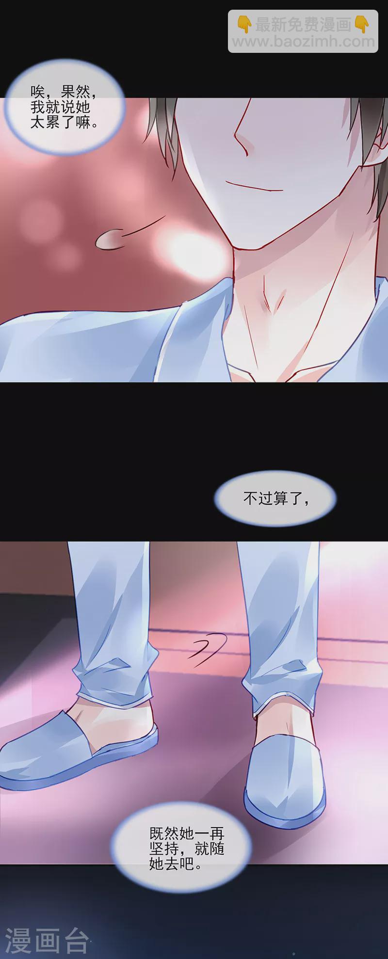 第289话 真是搞不懂她-第327话