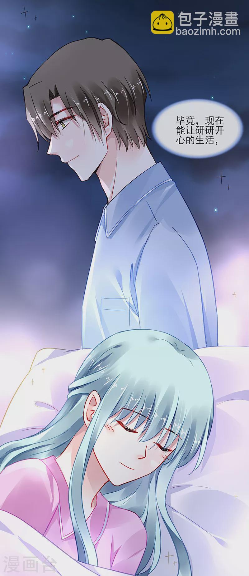 第289话 真是搞不懂她-第327话