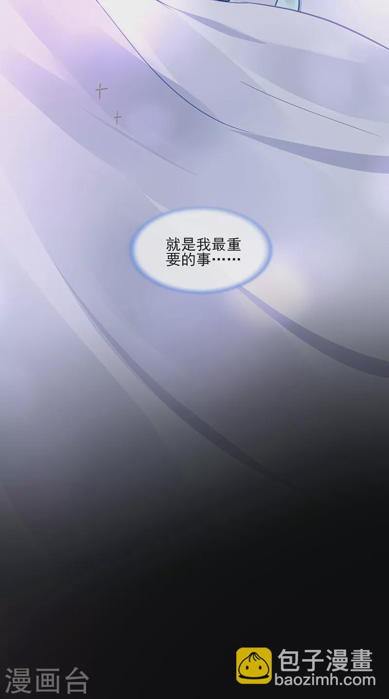 第289话 真是搞不懂她-第327话
