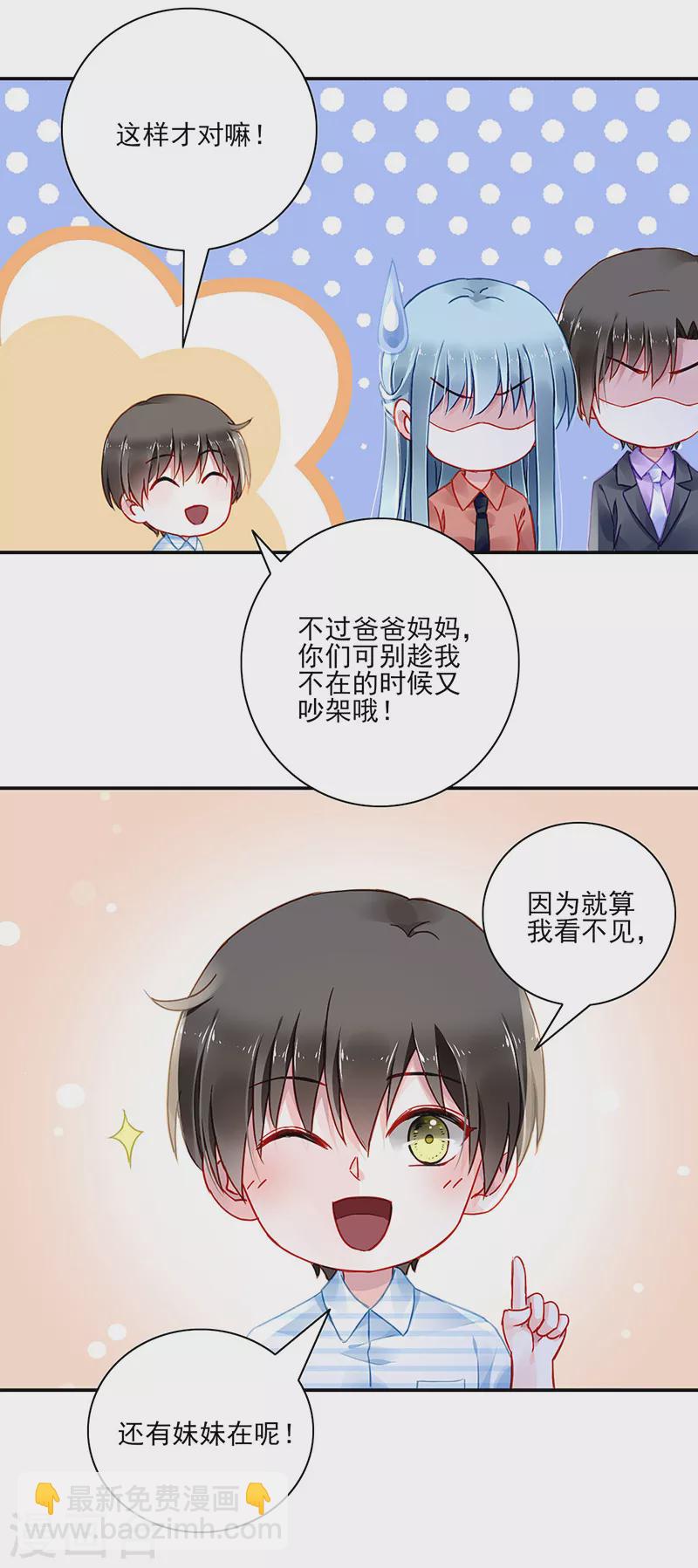 第289话 真是搞不懂她-第327话