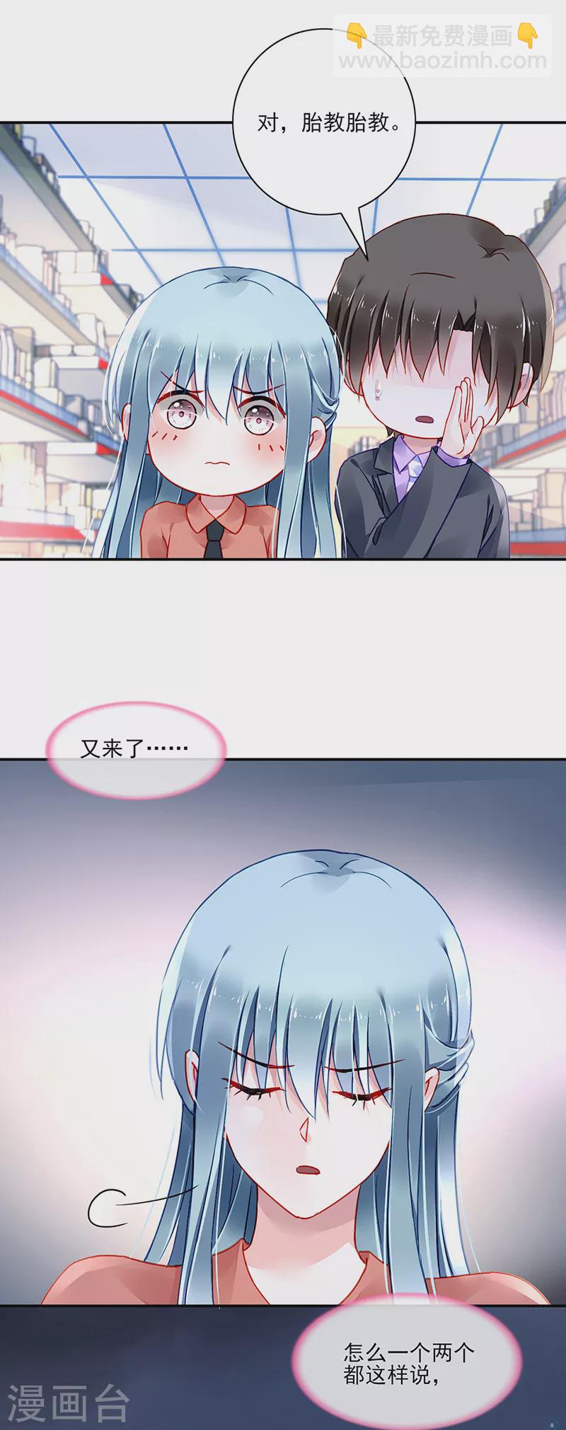第289话 真是搞不懂她-第327话