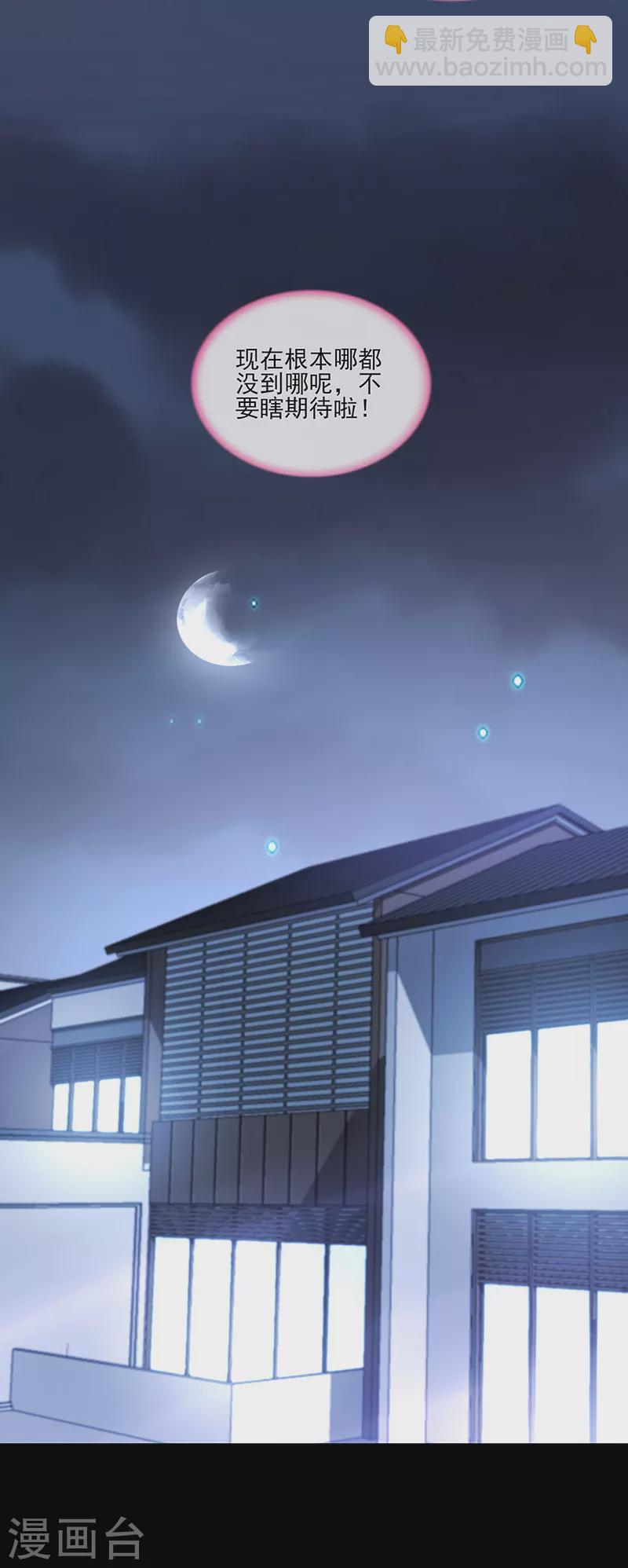 第289话 真是搞不懂她-第327话