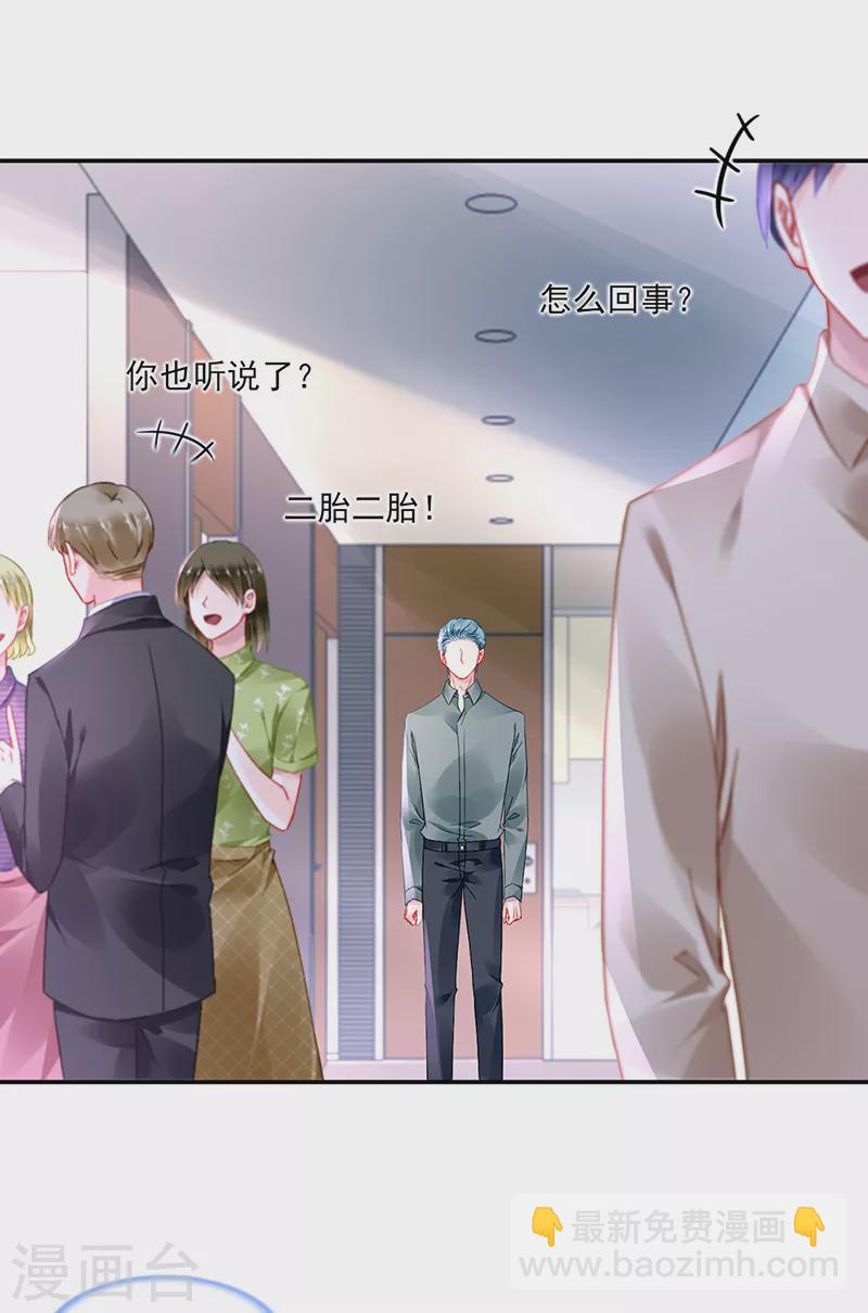 第291话 诶？骗人的吧！-第329话